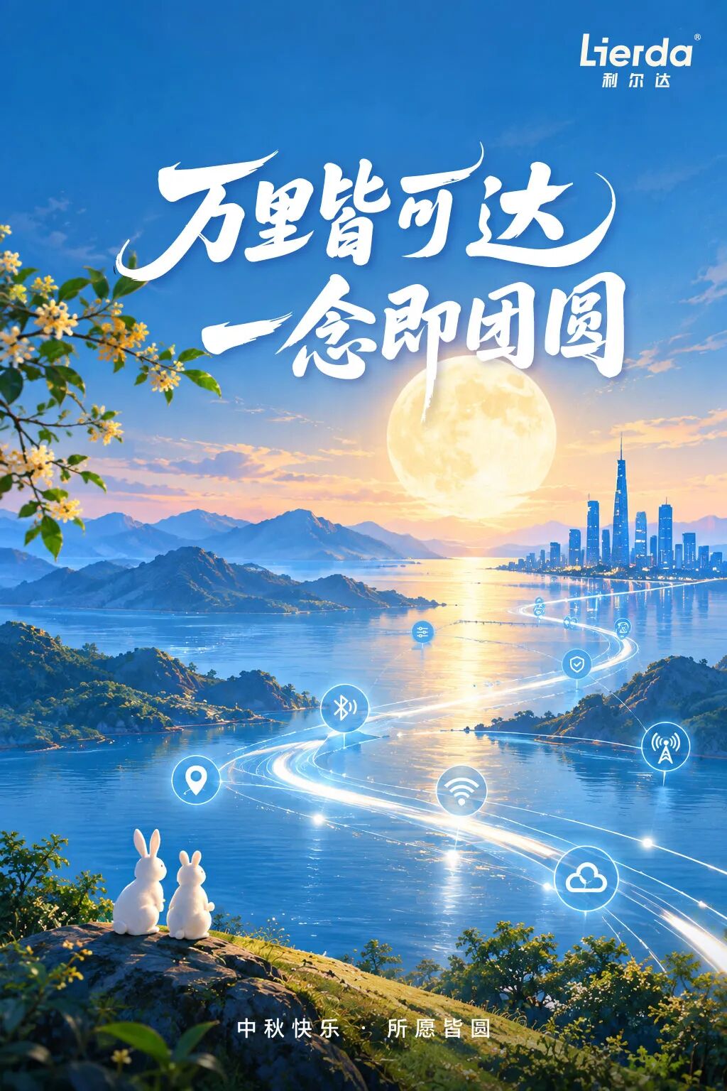 1790157221108243
