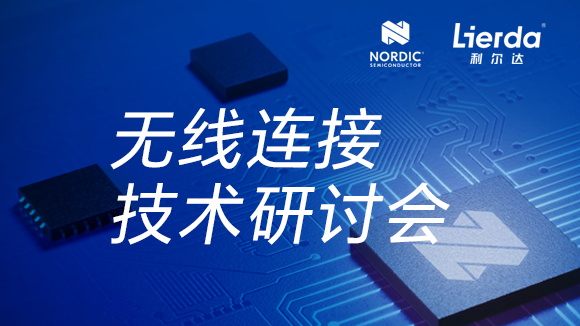无线钻研会-封面缩略图.jpg