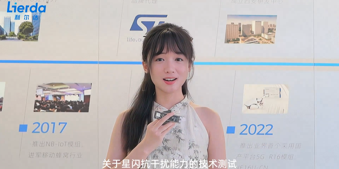 星闪抗滋扰.png