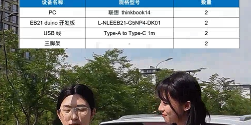 星闪拉锯测试.png