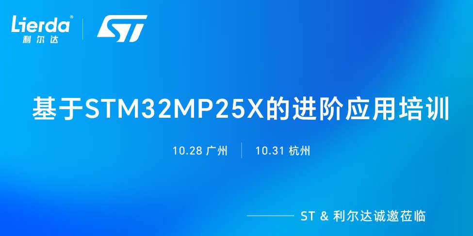 报名banner.jpg