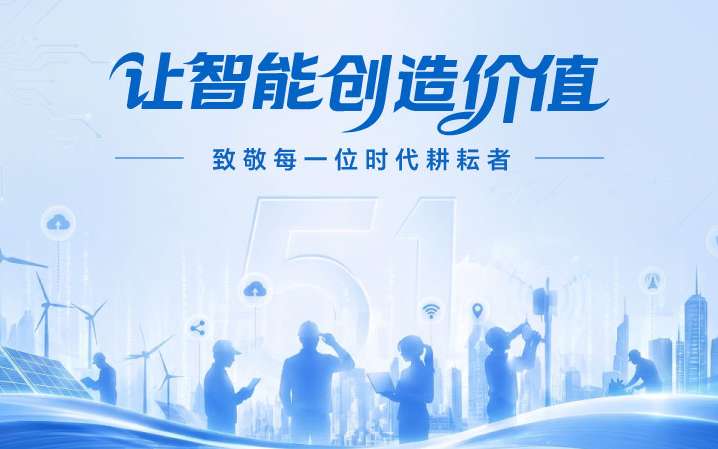 手机官网海报.jpg