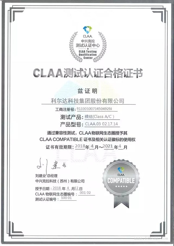 中国·永利yl23455(股份)有限公司-官方网站