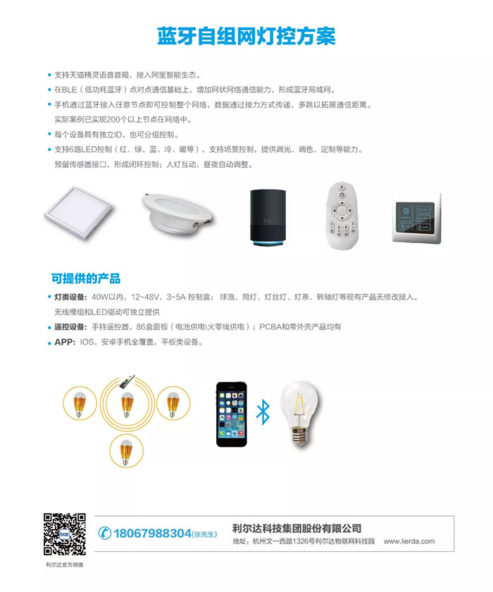 20180817025813_39518 中国·永利yl23455(股份)有限公司-官方网站