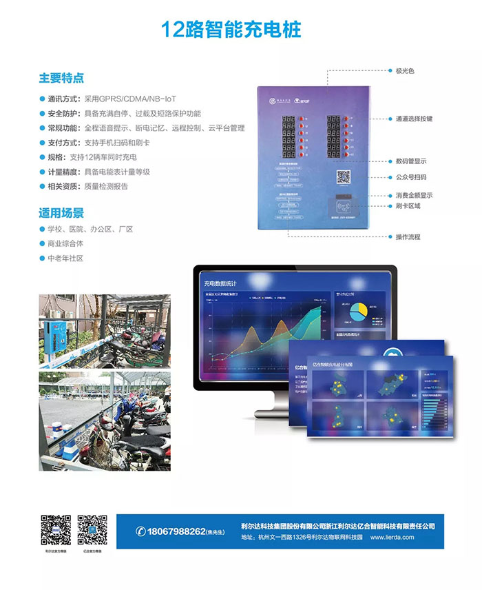 20180817025813_47101 中国·永利yl23455(股份)有限公司-官方网站