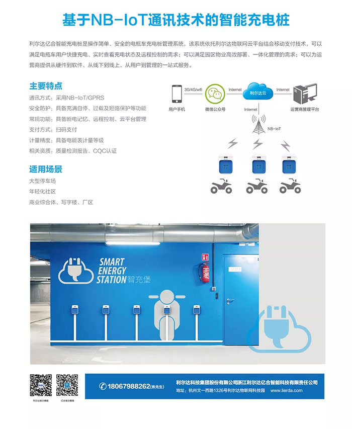 20180817025813_58572 中国·永利yl23455(股份)有限公司-官方网站