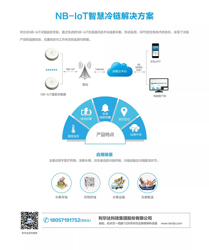 20180817025813_79967 中国·永利yl23455(股份)有限公司-官方网站