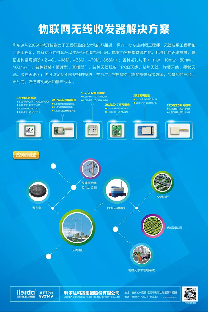 20180817025813_96585 中国·永利yl23455(股份)有限公司-官方网站