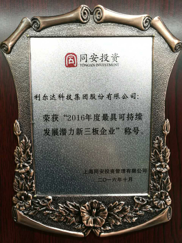 中国·永利yl23455(股份)有限公司-官方网站