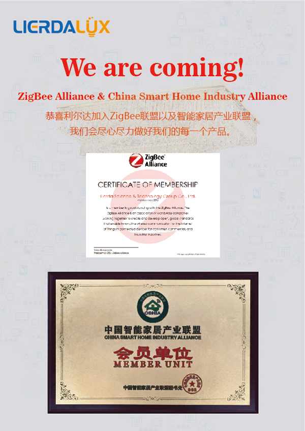 中国·永利yl23455(股份)有限公司-官方网站