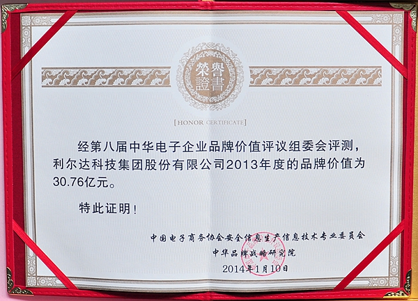中国·永利yl23455(股份)有限公司-官方网站