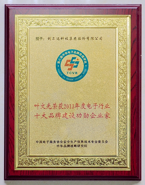 中国·永利yl23455(股份)有限公司-官方网站