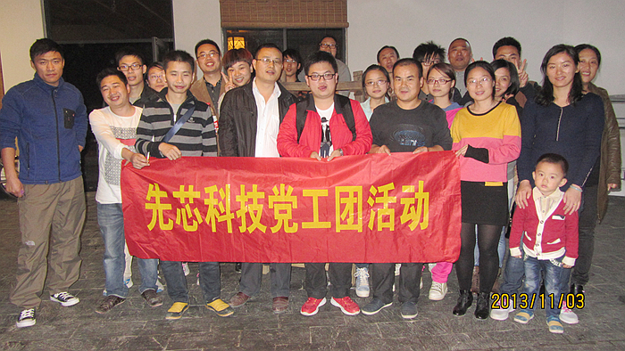 中国·永利yl23455(股份)有限公司-官方网站