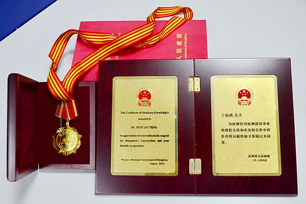 中国·永利yl23455(股份)有限公司-官方网站