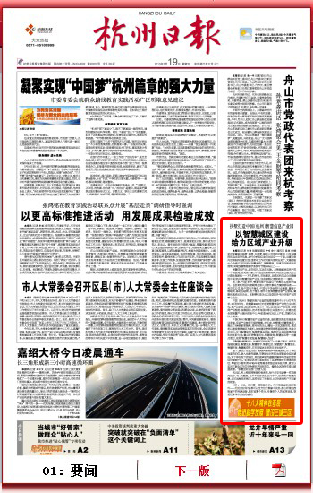 中国·永利yl23455(股份)有限公司-官方网站