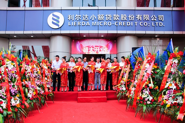 中国·永利yl23455(股份)有限公司-官方网站