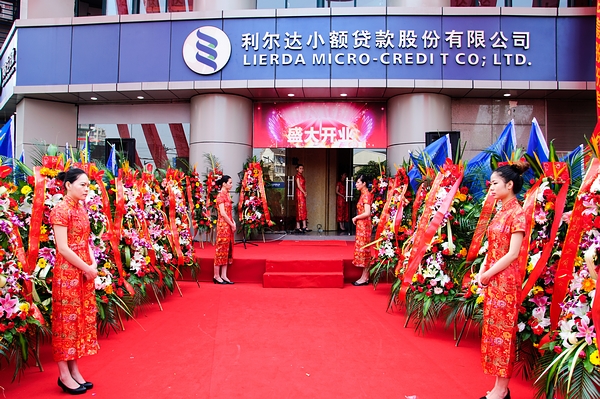 中国·永利yl23455(股份)有限公司-官方网站
