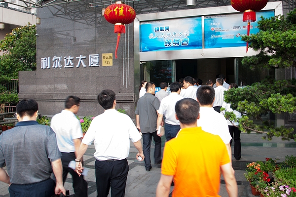 中国·永利yl23455(股份)有限公司-官方网站