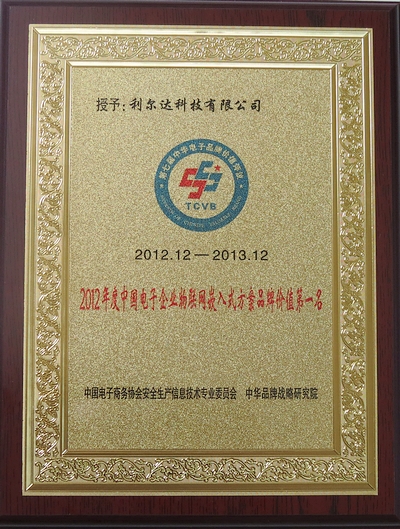 中国·永利yl23455(股份)有限公司-官方网站