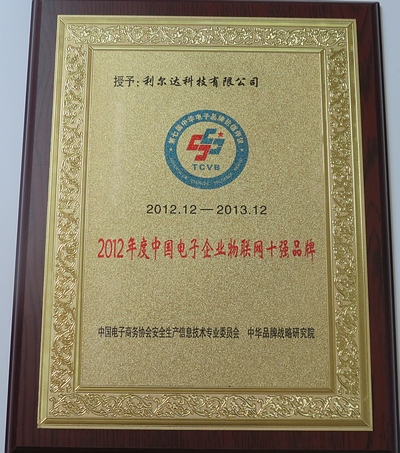 中国·永利yl23455(股份)有限公司-官方网站