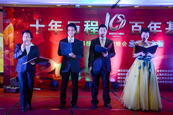 中国·永利yl23455(股份)有限公司-官方网站