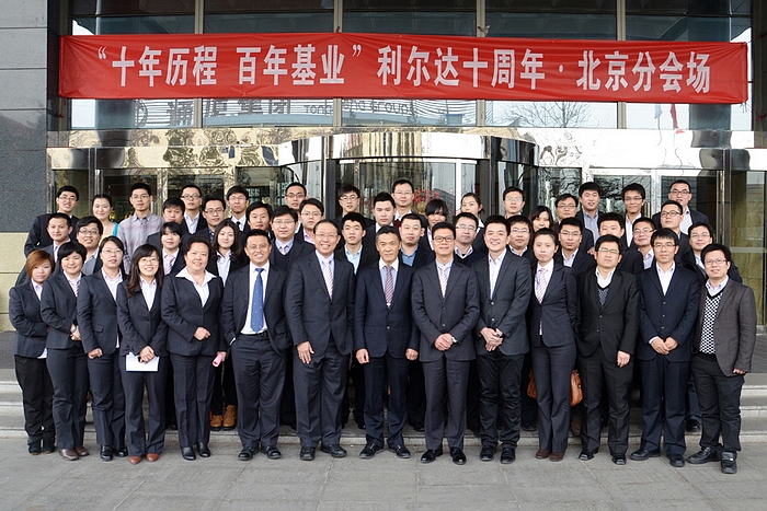 中国·永利yl23455(股份)有限公司-官方网站