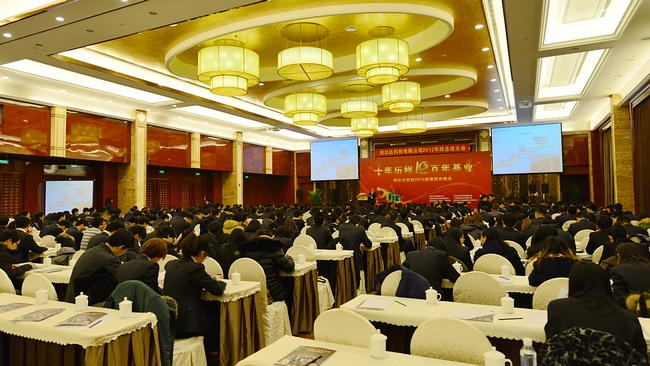 中国·永利yl23455(股份)有限公司-官方网站