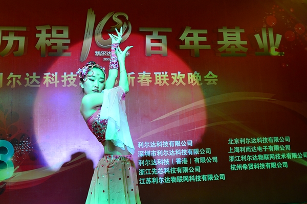 中国·永利yl23455(股份)有限公司-官方网站