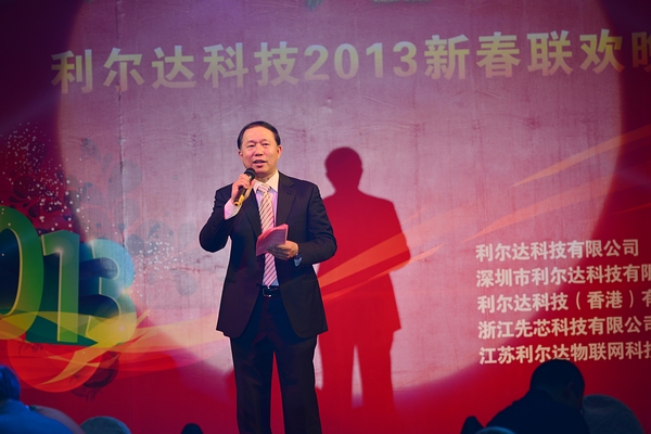 中国·永利yl23455(股份)有限公司-官方网站