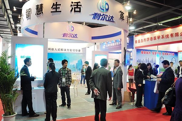 中国·永利yl23455(股份)有限公司-官方网站