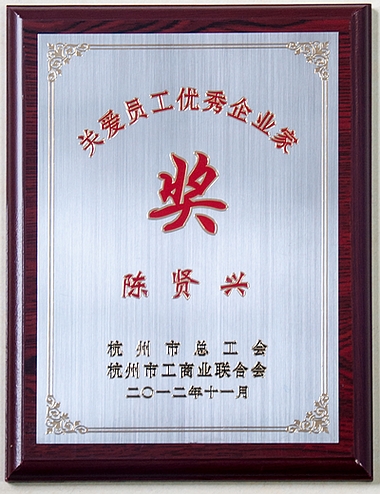 中国·永利yl23455(股份)有限公司-官方网站
