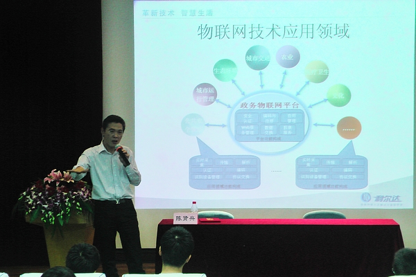 中国·永利yl23455(股份)有限公司-官方网站
