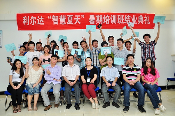中国·永利yl23455(股份)有限公司-官方网站