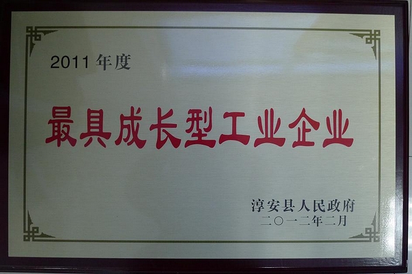 中国·永利yl23455(股份)有限公司-官方网站