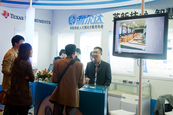 中国·永利yl23455(股份)有限公司-官方网站