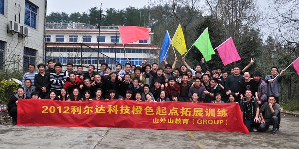 中国·永利yl23455(股份)有限公司-官方网站
