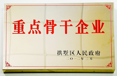 中国·永利yl23455(股份)有限公司-官方网站
