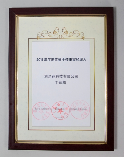 中国·永利yl23455(股份)有限公司-官方网站