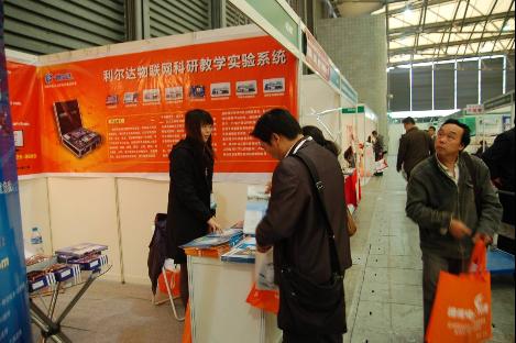 中国·永利yl23455(股份)有限公司-官方网站