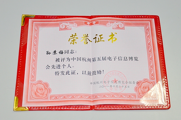 中国·永利yl23455(股份)有限公司-官方网站