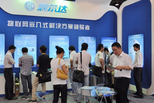 中国·永利yl23455(股份)有限公司-官方网站