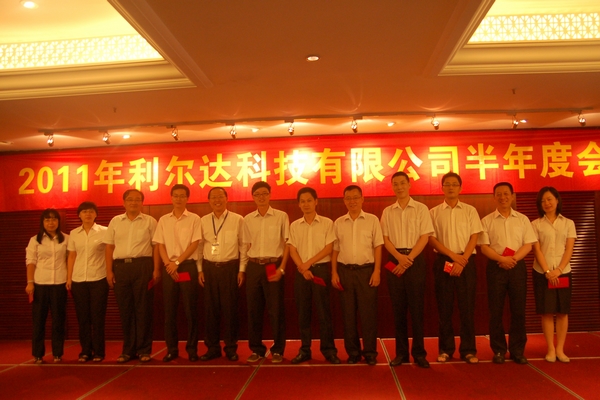 中国·永利yl23455(股份)有限公司-官方网站