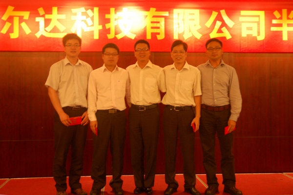 中国·永利yl23455(股份)有限公司-官方网站