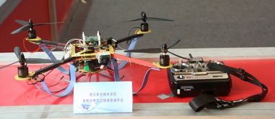 中国·永利yl23455(股份)有限公司-官方网站