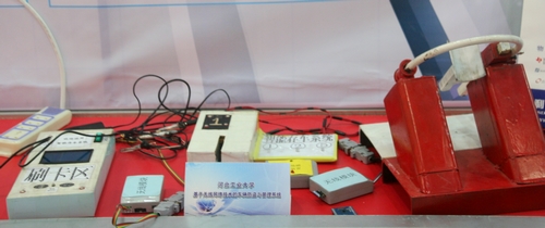 中国·永利yl23455(股份)有限公司-官方网站