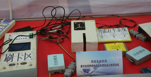 中国·永利yl23455(股份)有限公司-官方网站