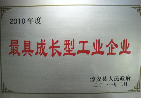 中国·永利yl23455(股份)有限公司-官方网站