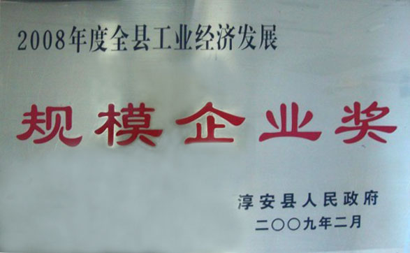 中国·永利yl23455(股份)有限公司-官方网站