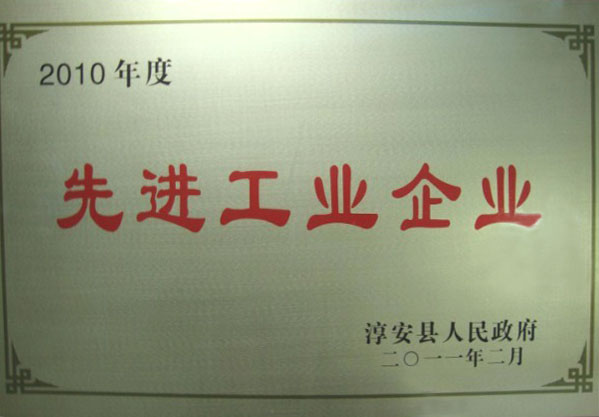 中国·永利yl23455(股份)有限公司-官方网站