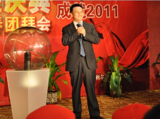中国·永利yl23455(股份)有限公司-官方网站